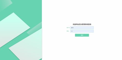 精品PHP圖書閱讀網(wǎng)站的設(shè)計與實(shí)現(xiàn)