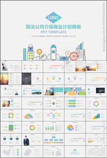 智慧連接，價(jià)值共生 —— 簡清企業(yè)品牌故事